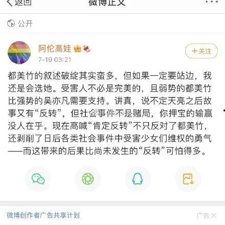 吃瓜文件娱乐圈