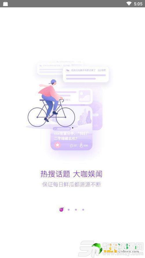 每日分享娱乐吃瓜,揭秘娱乐圈幕后故事,带你吃遍娱乐圈大瓜