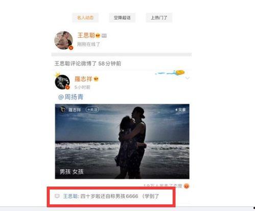 娱乐圈吃瓜视频网址,吃瓜视频网址大曝光!